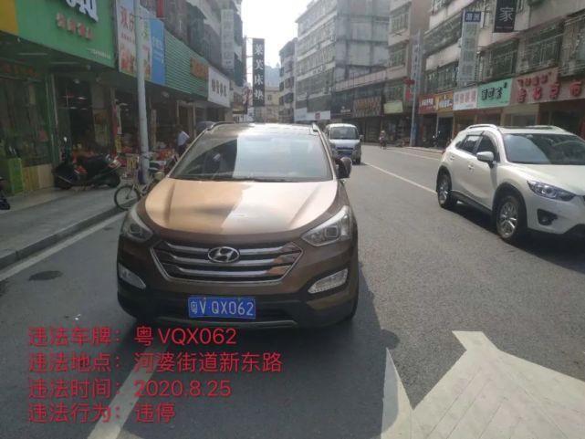 文明|揭西最新一批违停车辆被曝光！看看都有谁？