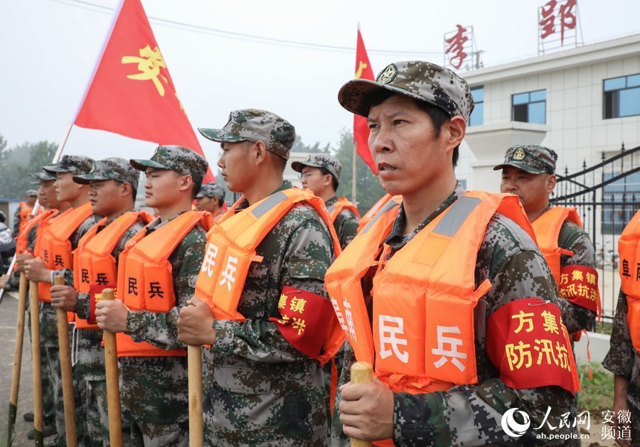 淮河|长江、淮河告急！安徽民兵紧急出列