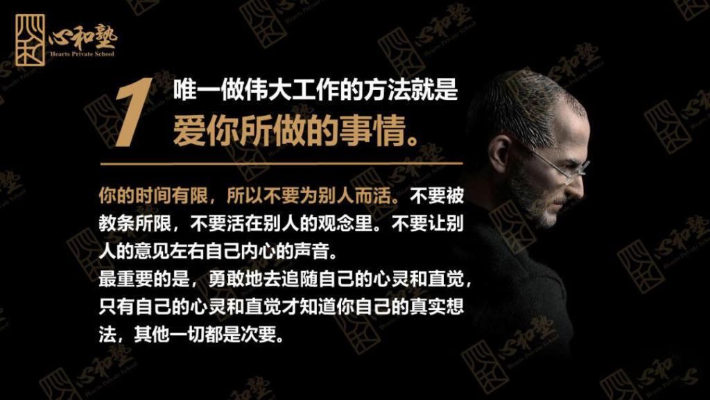 英雄|英雄归来,乔布斯的创新精神,助力企业走出困境