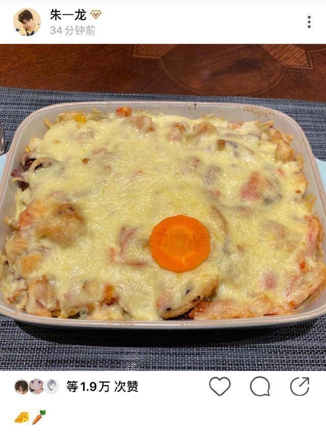  心思|朱一龙进修厨艺，在胡萝卜上刻“加油”，读懂他的小心思没？