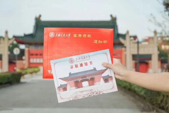 通知书|各地大学创意录取通知书又火了，网友：看完想要重新高考！