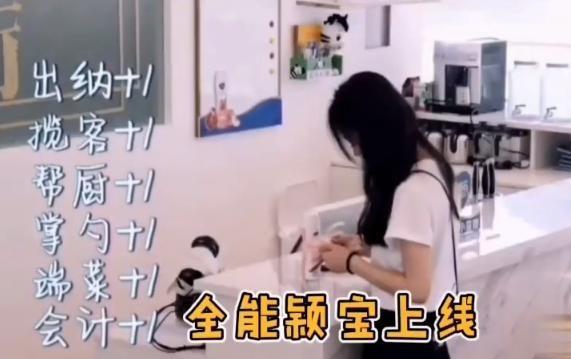 卸妆|当厨房助理热到可以卸妆的时候,照片会放大她素颜