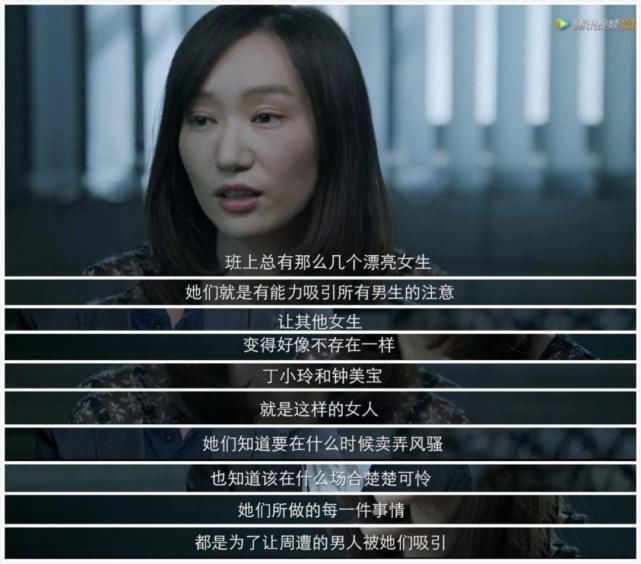 情境|《摩天大楼》原著作者陈雪:网剧改编很切合当代社会情境|专访