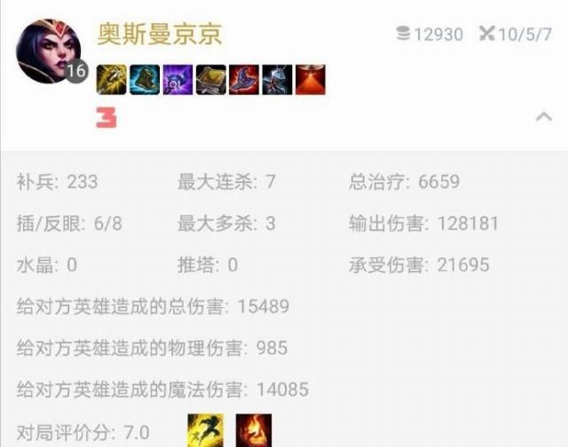  英雄|王俊凯官宣英雄联盟代言人，首场比赛就获胜！现场取的游戏名超拽