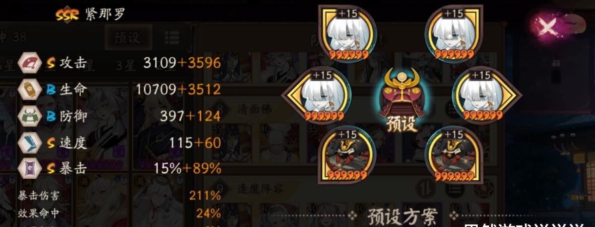 程度|阴阳师：千姬“名大于实”？虽为强力式神，可并没有达到人权程度
