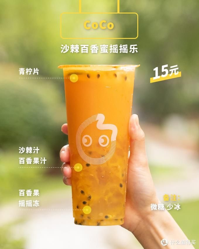  限定|10家当红奶茶店的35杯夏季限定，好喝的单品在这里