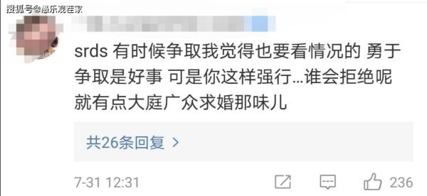  此生|宁静为她贡献了此生“最差演技”，满屏的无奈和尴尬