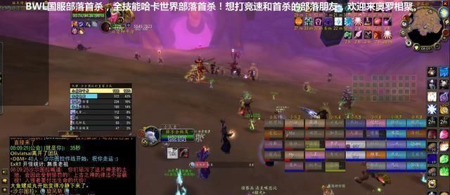 掉线|魔兽怀旧服:安其拉开门,团本出现BUG,提前解锁,掉线频繁!