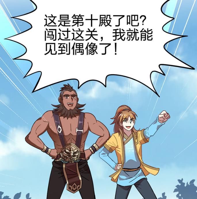 荣耀|王者荣耀：小师叔祖亲自跟夫子对峙，却被夫子找理由敷衍过去！