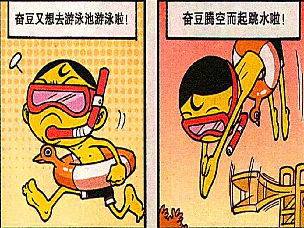  采用|星太奇：奋老爹感受到“儿子爱”，采用高科技全自动，父亲节很愉快！