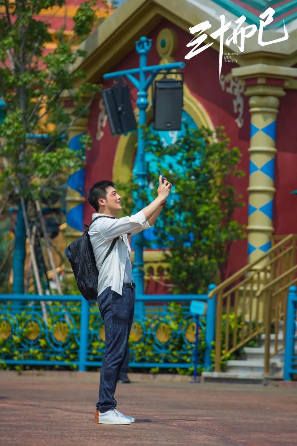  上海|盘点《三十而已》24处上海取景地，顾佳的豪宅原来在这里！