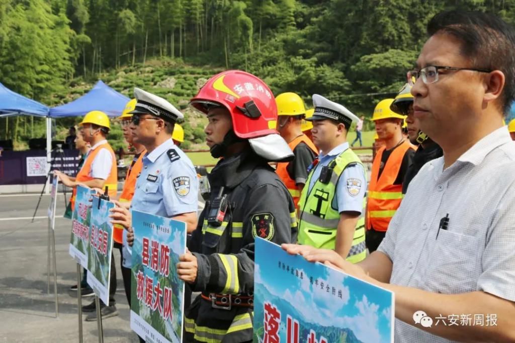  土地|“110，我在霍山县土地岭隧道……”