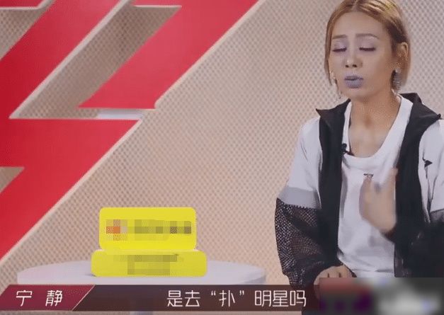  拉票|宁静：我们不需要流量明星！网友反怼：演员一天天上什么热搜