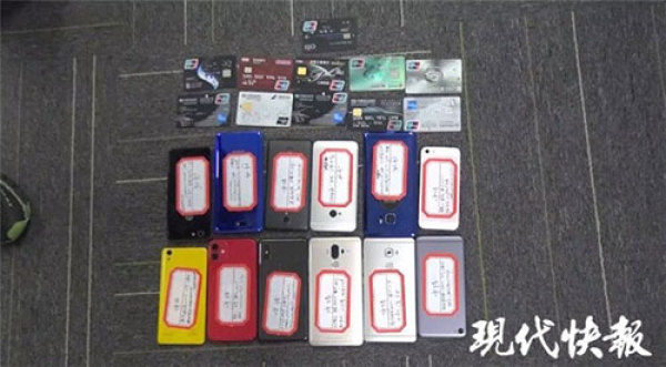 APP|制作非法APP套现4个亿！5个经营窝点被端