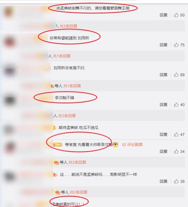  剪影|《街舞3》总决赛来了，三大队长强势回归，神秘嘉宾剪影太熟悉！