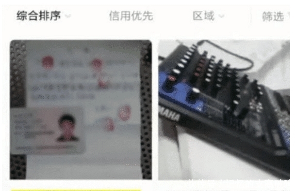 借条|男子33万欠款追不回，二手平台3折转卖借条，称：要的回就都是你的