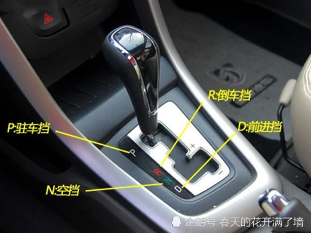  不准|自动挡汽车也有“3不要5不准”？老司机：这都不懂，还开什么车？