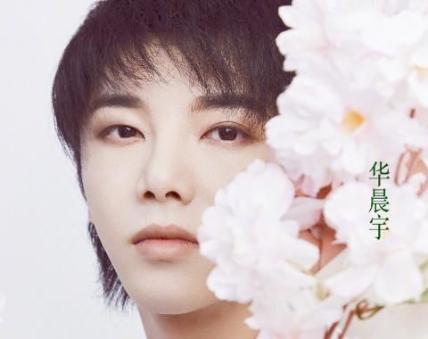 选手|华晨宇只关注1位《创造营》选手，看清是谁后，眼光不一般