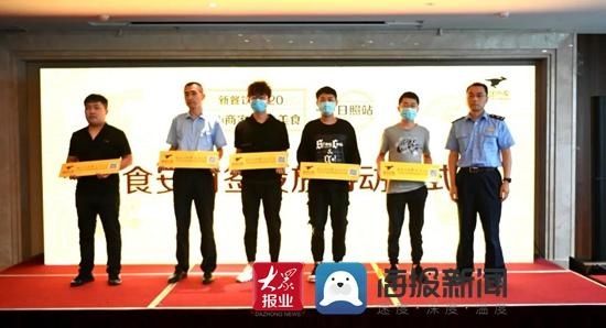  照市市场监|30万枚食安封签正式投放 日照市食品安全再加“防护墙”