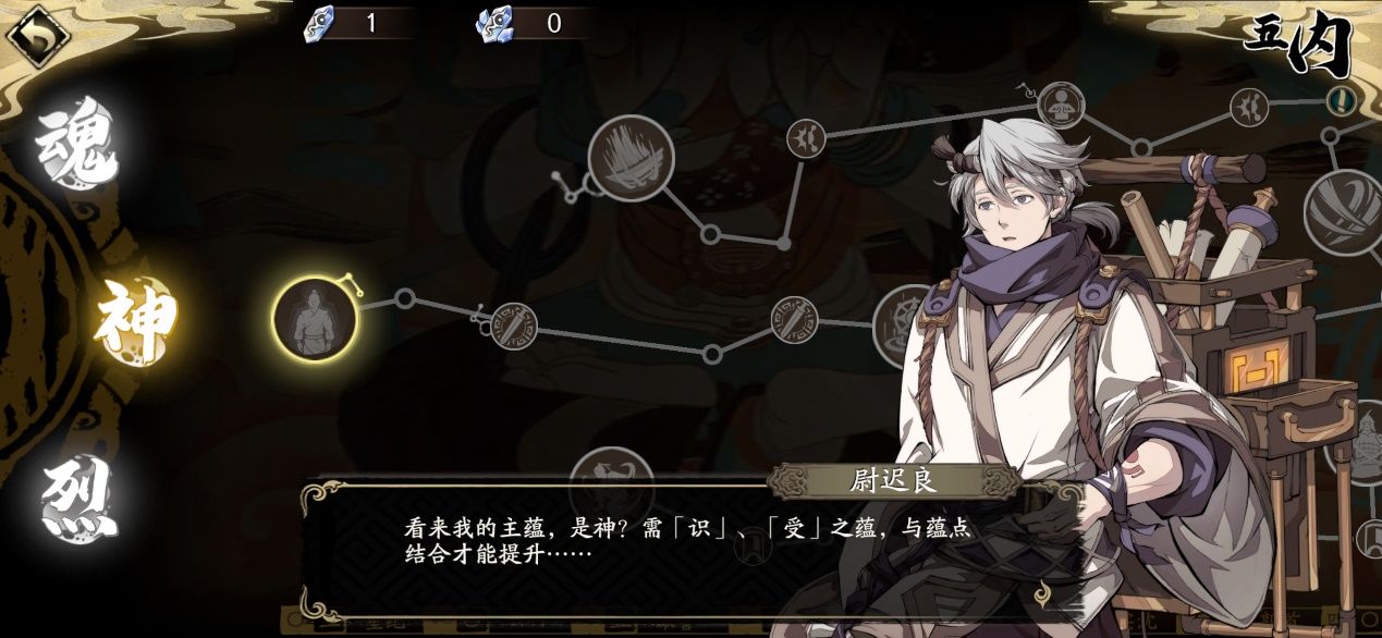 抢先|“闭嘴，快把老子的钱拿走！“《天地劫：幽城再临》抢先评测