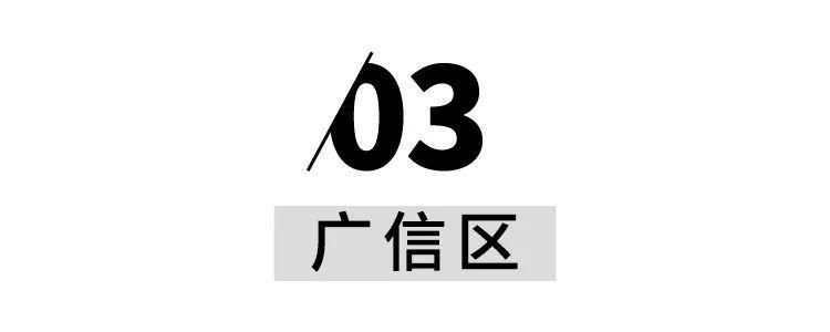 老彭饭庄|天冷吃羊肉！上饶3大区的《羊肉地图》来啦！