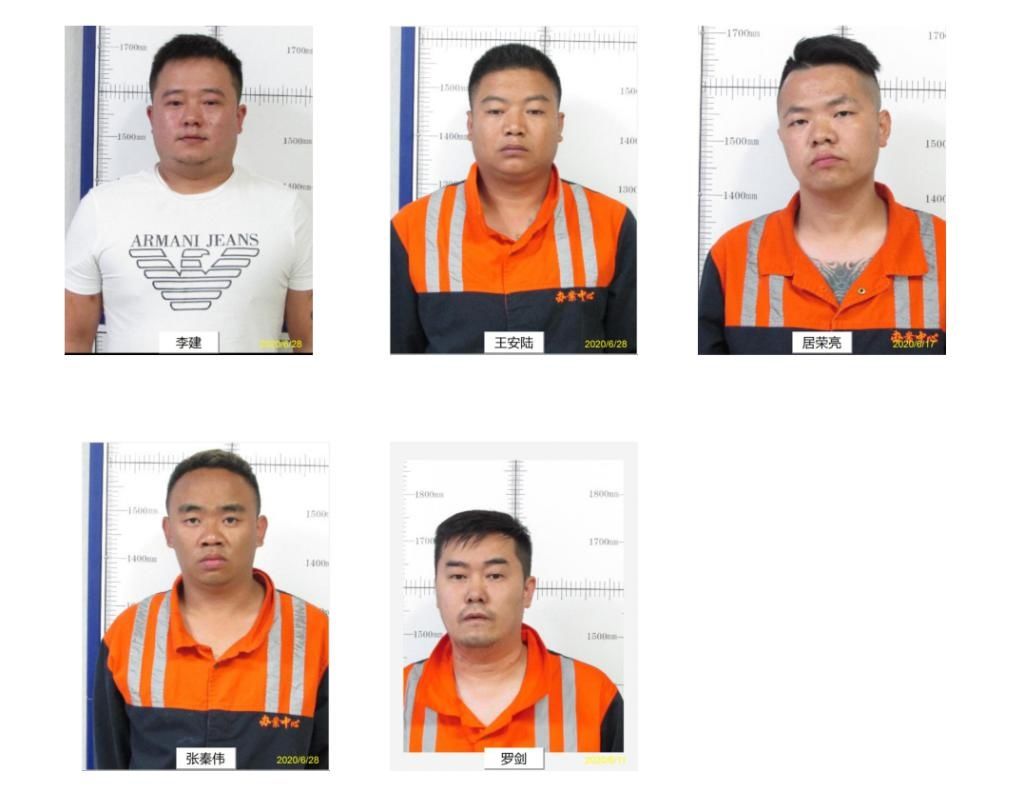  警方|快来举报！毕节、铜仁两地警方正在征集这些人的犯罪线索