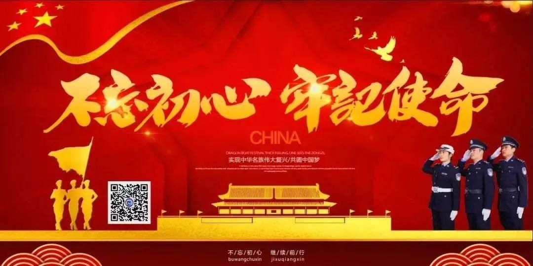 犯罪行为|关于敦促违法犯罪人员投案自首的通告