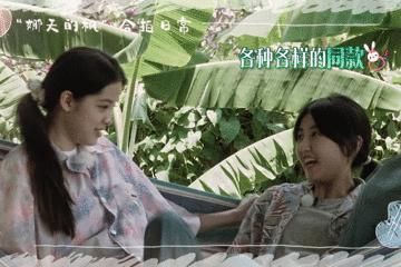  节目|营销又翻车了，她还能扭转口碑吗？