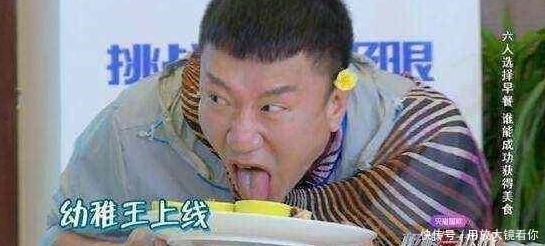  吓跑|极限挑战：从这些细节看出没剧本，误入别人剧组，黄磊也被吓跑！