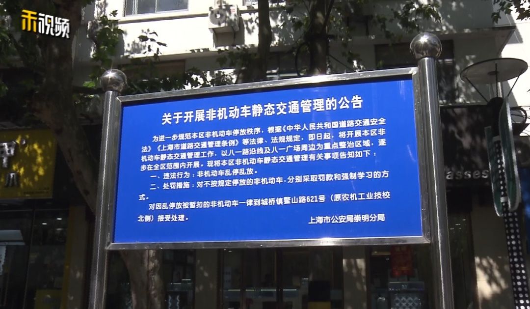 现象|“严”字当头，崇明交通秩序如何？