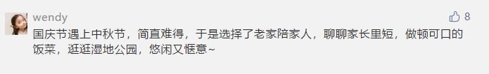 哪位|元气回归大礼包中奖名单公布！康康是哪位幸运鹅？？