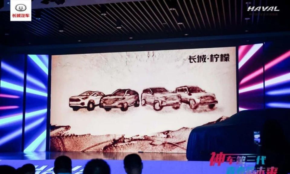  上市|生而巅峰 撼世而来！第三代哈弗H6山东区域正式上市