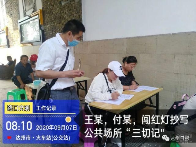 耍横|乱穿马路，当街耍横，还咬伤交警…拘留10天！