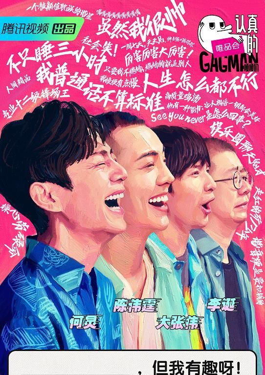  战场|“新秀战略”步入新战场