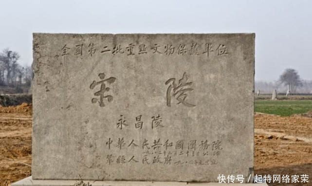 赵匡胤|赵匡胤射出一箭,落处定为皇陵,他埋入一样东西,同年就暴死了