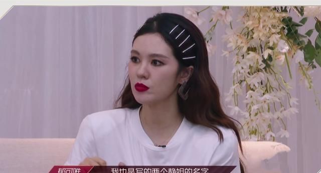  李斯丹妮|乘风破浪：心机满满又满屏尴尬的第五轮互选，王霏霏为啥最抢手？