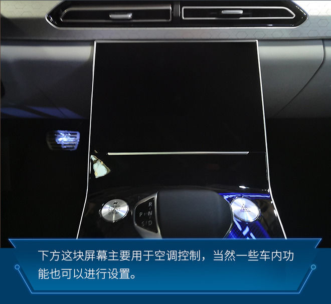 PHEV|加强新能源战略布局 实拍BEIJING X7 PHEV