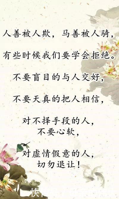儿戏|善良不是垃圾,真心不是儿戏