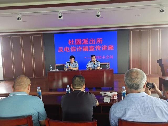企业|新乐警方反电诈宣传进企业