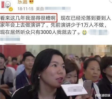  身败名裂|侮辱金星，强吻谢娜，耍酒疯身败名裂的乐嘉，如今生活状况怎样？