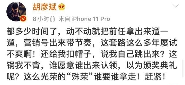 花掉|郑爽脱口秀暗讽张恒？自称经纪人实则跑腿，一段时间花掉她大笔钱