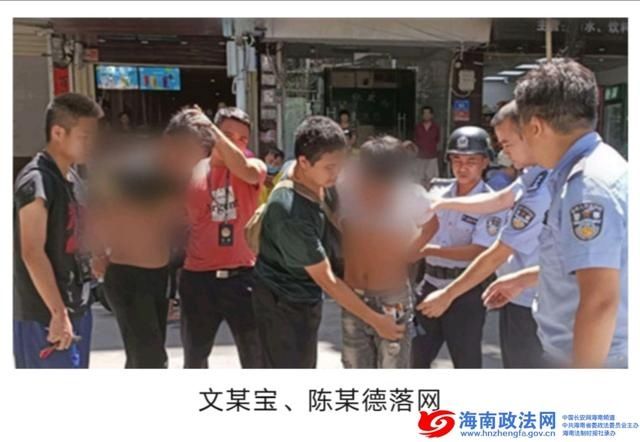  派出所|快！快！快！三亚新风派出所70分钟擒两贼