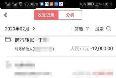 投资|“投资”电游被诈财 游戏货币成“画饼”