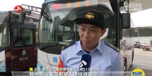 公交|“都等你好几个小时了!”女乘客硬塞给公交司机一大包东西…