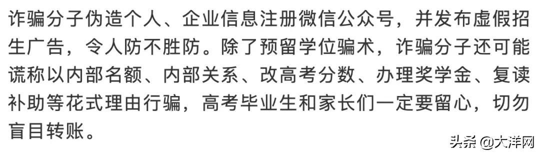 警方|警方紧急提醒!这些东西不能在朋友圈晒照!已有人中招