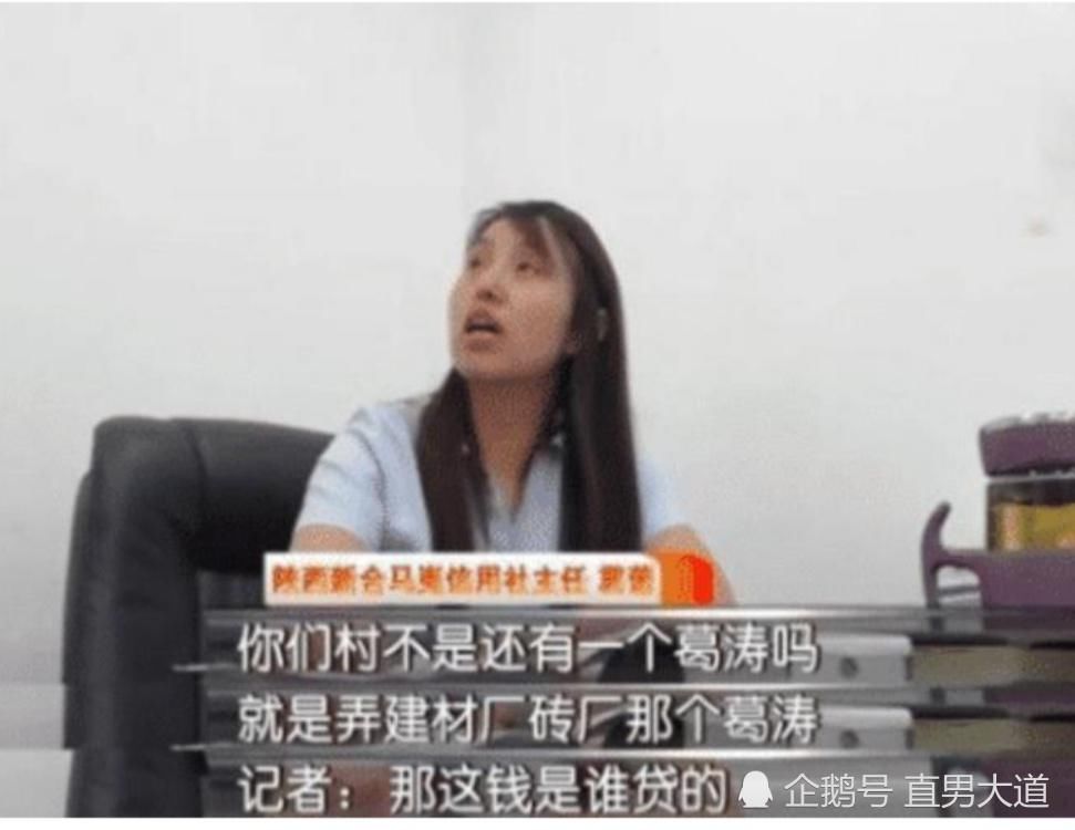  银行|神通广大！男子1岁时就从银行开始贷款