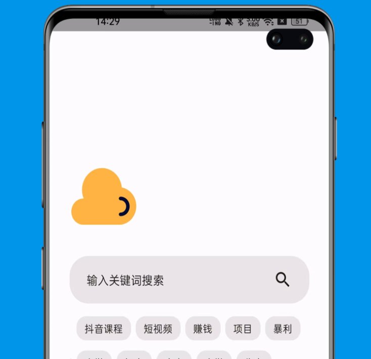 神仙搜索器！付费资源免费下，三端可用