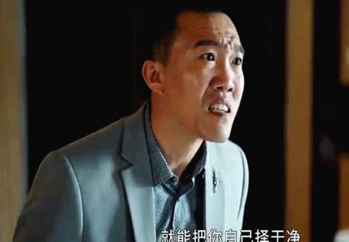 教科书|《平凡的荣耀》陆思秋虽然讨厌，但我要给他赞，演技堪比教科书