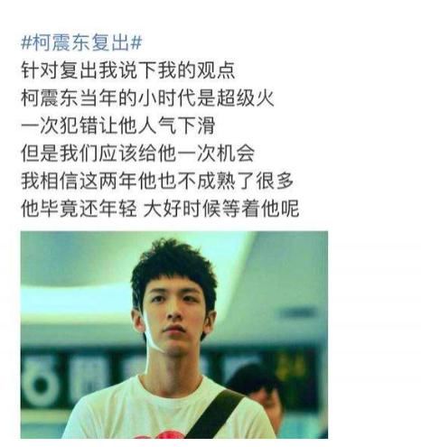  二婚|他靠《懂你》火遍全国，走红后抛妻弃女，后又把二婚妻子送进牢房