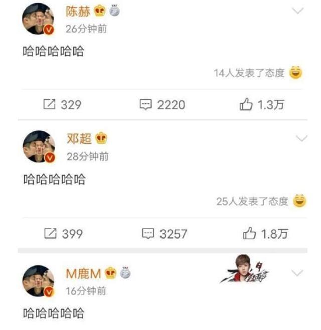 鹿晗|《哈哈哈哈哈》来袭!鹿晗邓超陈赫再次合体,跑男地位不保